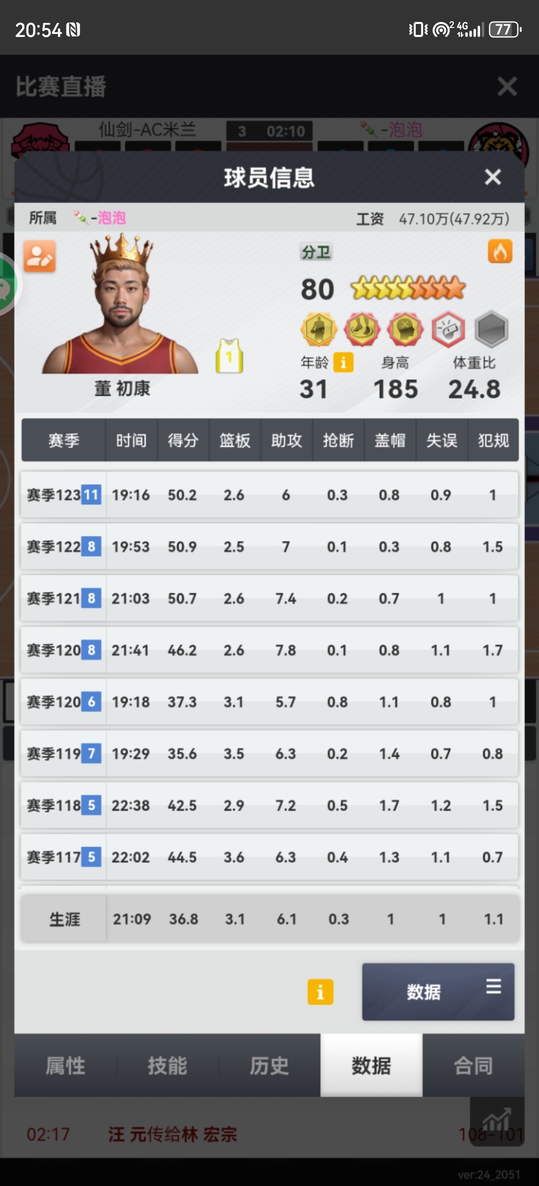 动态图片 3
