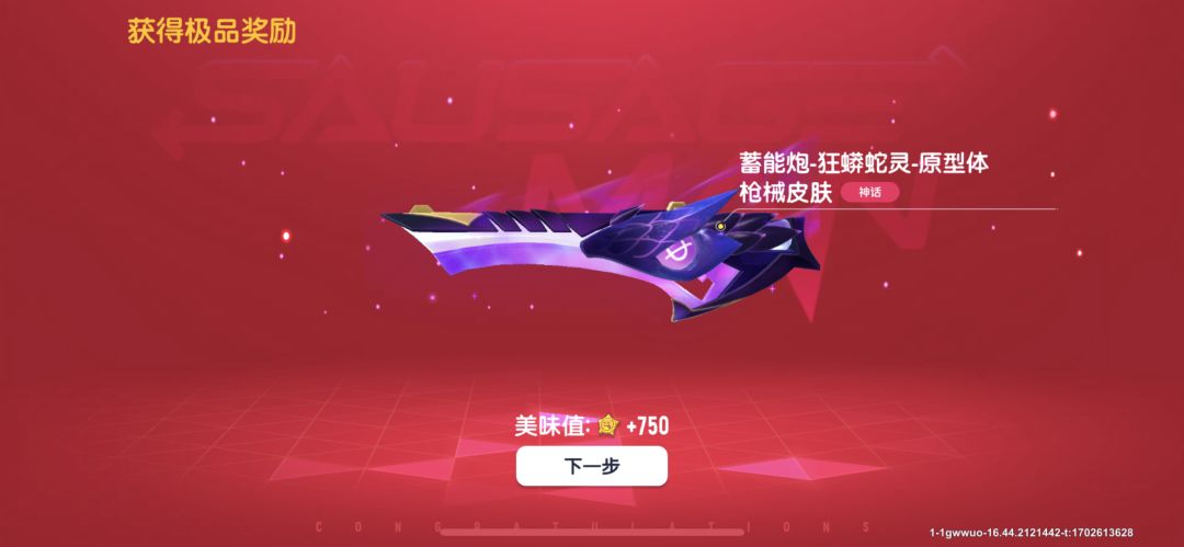 简述：不如ump，因为狙击枪使用率低，开火特效没有ump多截图