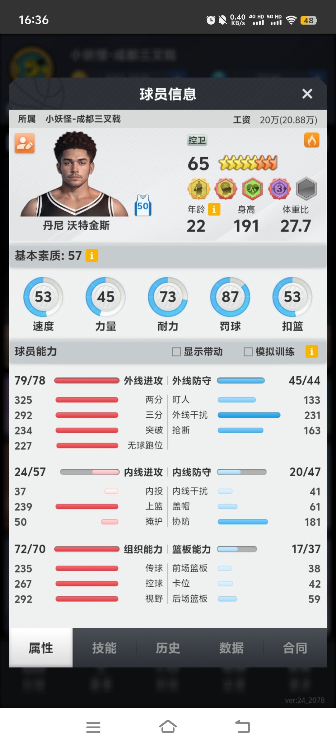 动态图片 1