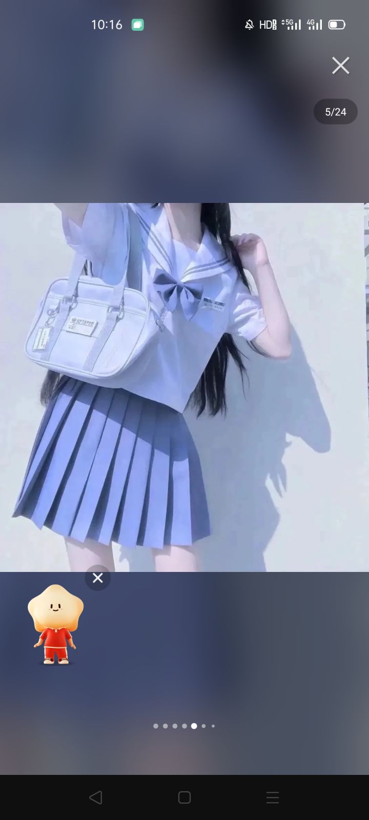 爱初染贝贝截图