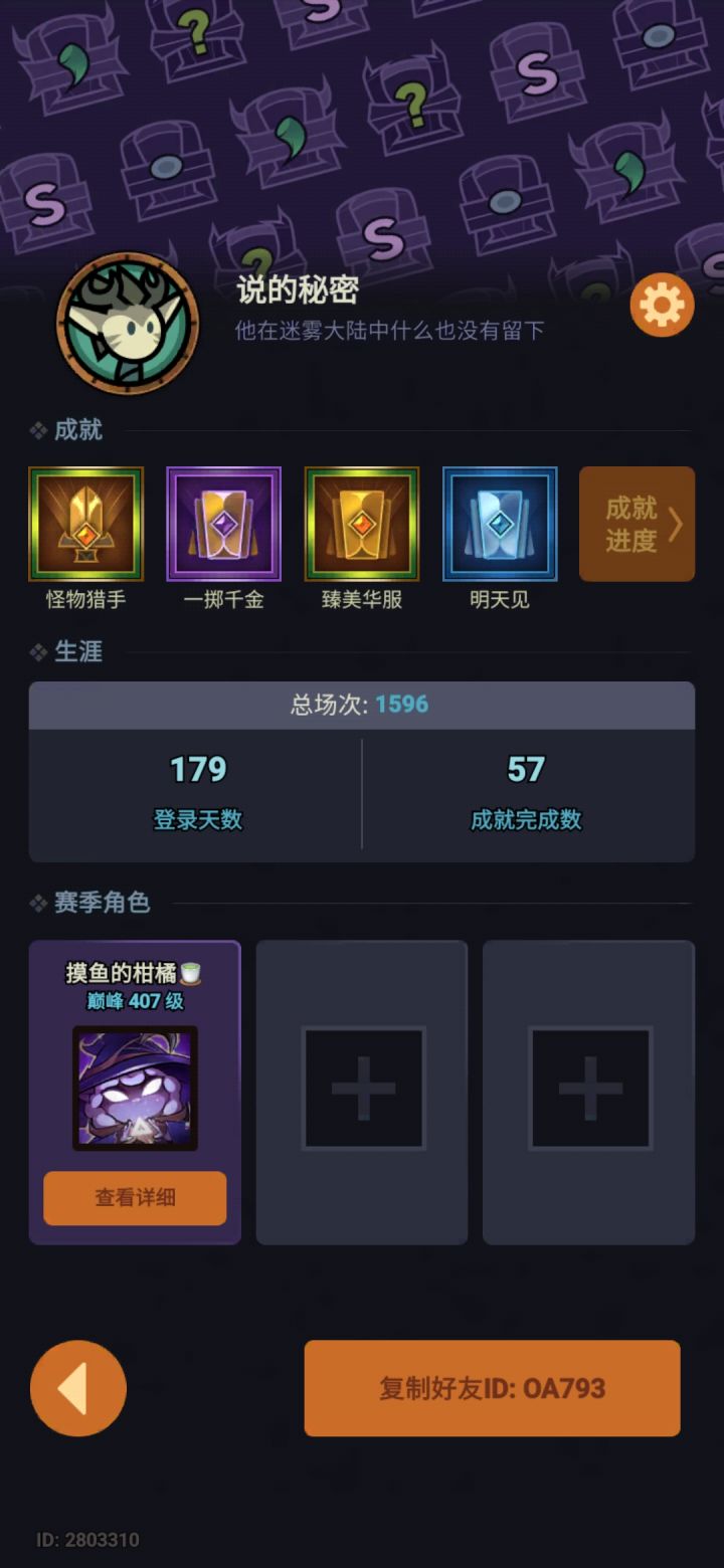 tap2区有大佬带带120吗截图