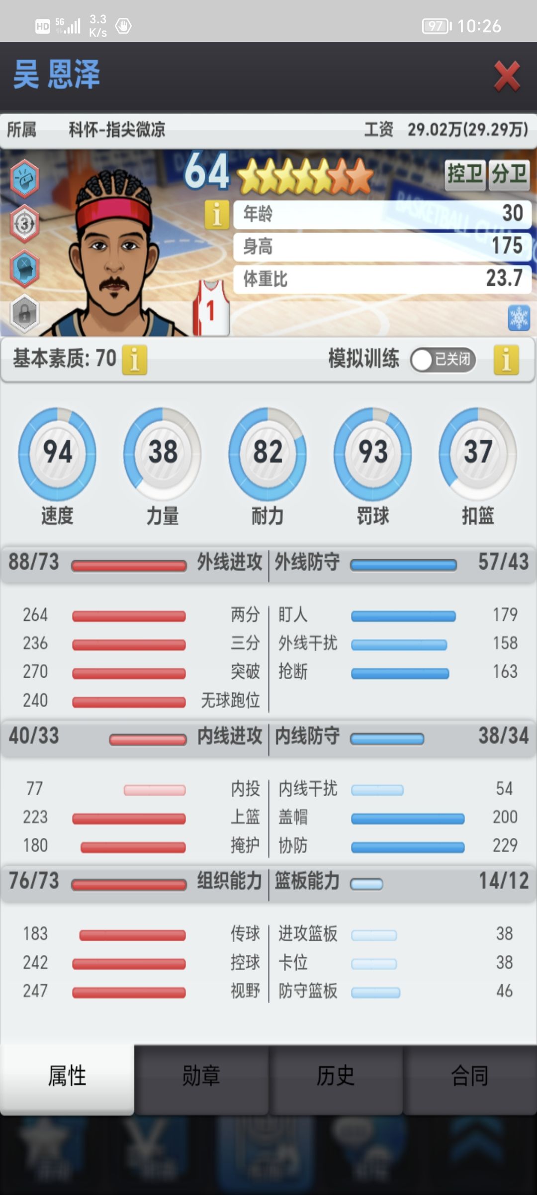 动态图片 2