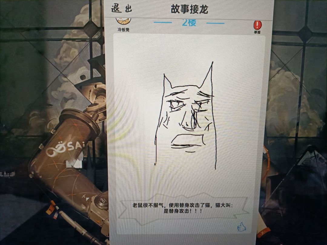 动态图片 2