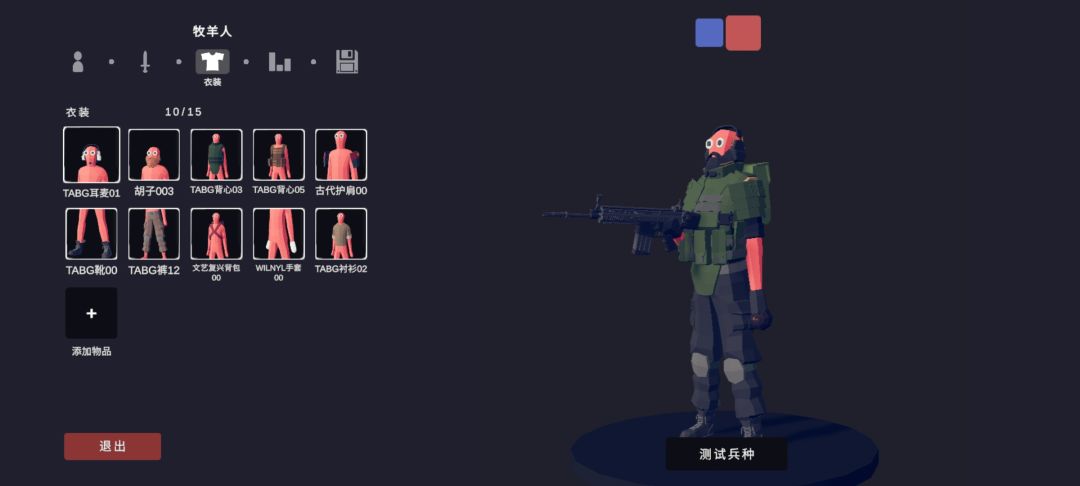 动态图片 3