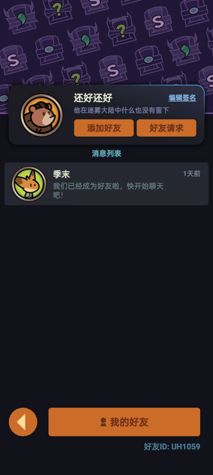 5区 求大佬带90截图