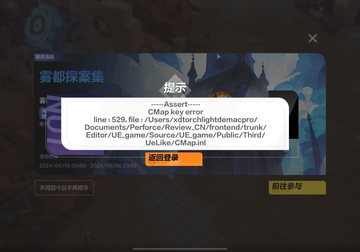@阿宽 这个Bug是不打算修复了吗?!都几天了截图