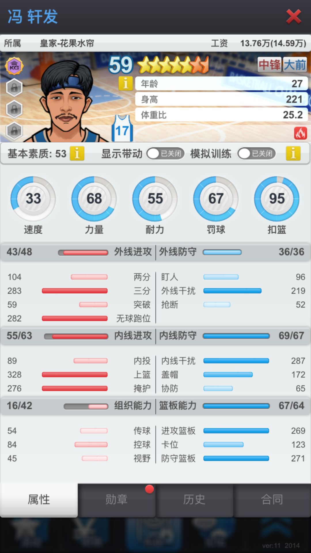 动态图片 9