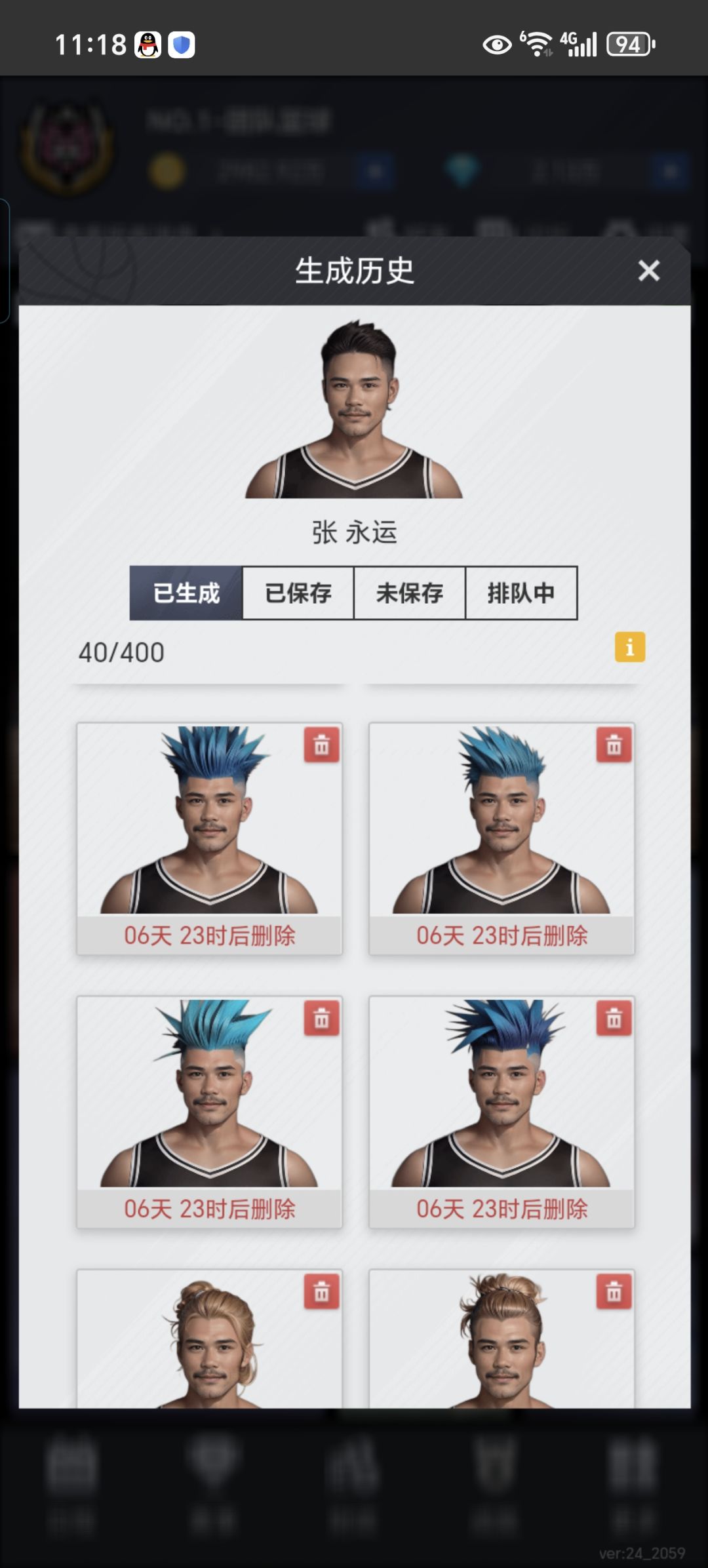 动态图片 3