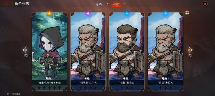 第一发5连，哈哈哈截图