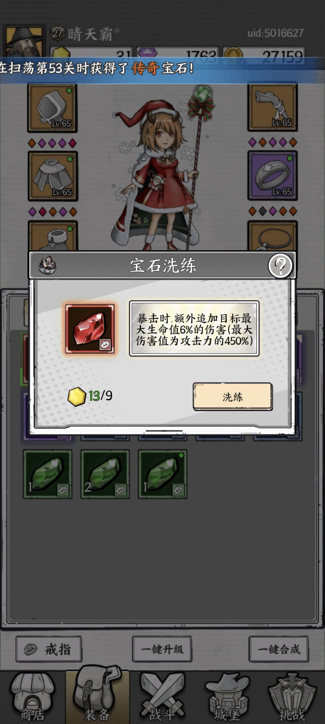动态图片 4