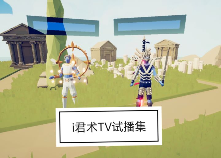 i君术TV截图