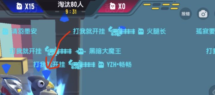为什么最近挂哥都这么光明正大截图