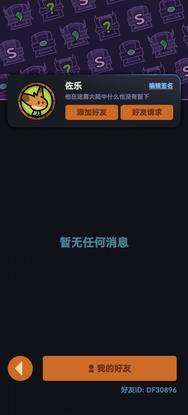 tap21区大佬带带孩子吧截图
