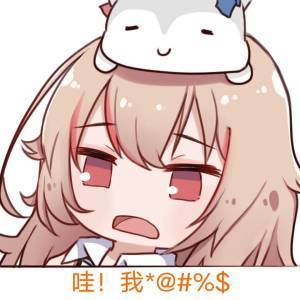 谢谢人机马克助我掉分(手机已经砸了)截图