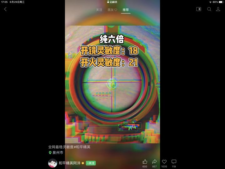 今天运气爆棚捡了一把信号枪,视频有点长,大家可以挑着看!截图