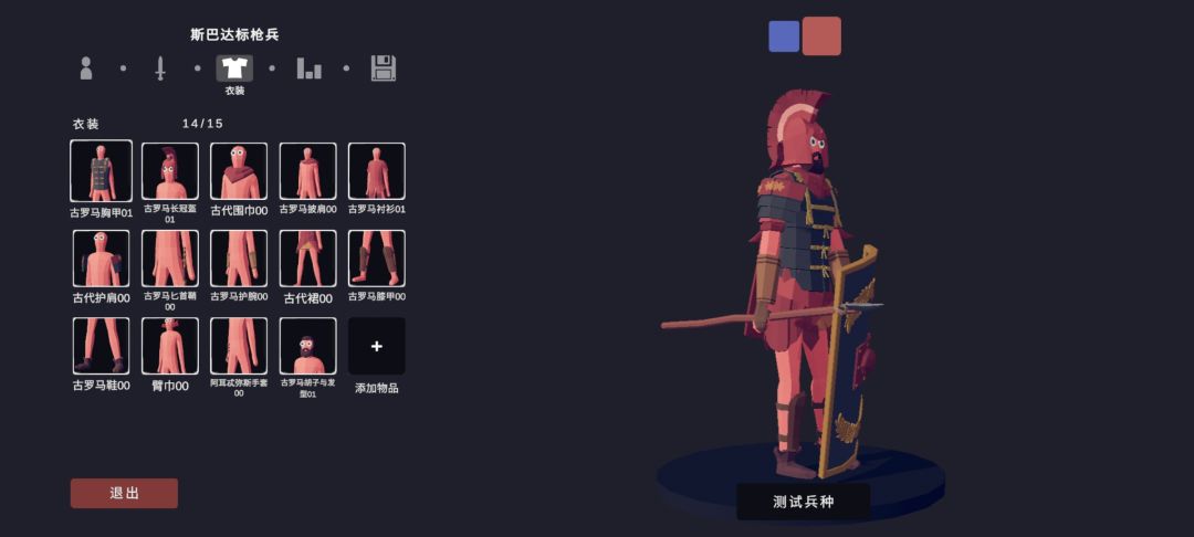 动态图片 3
