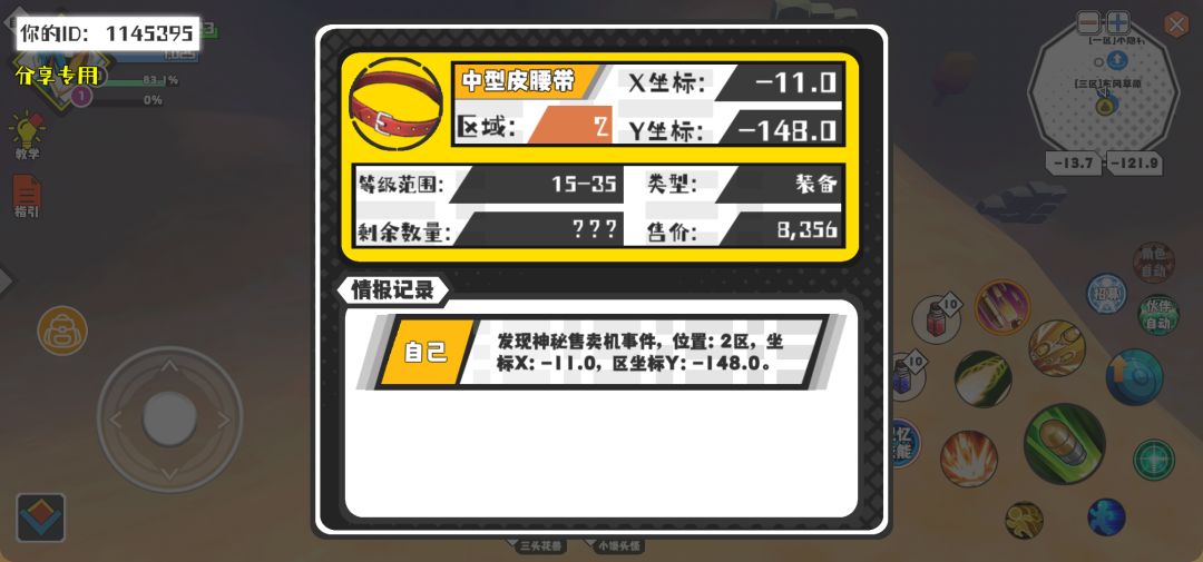 动态图片 1