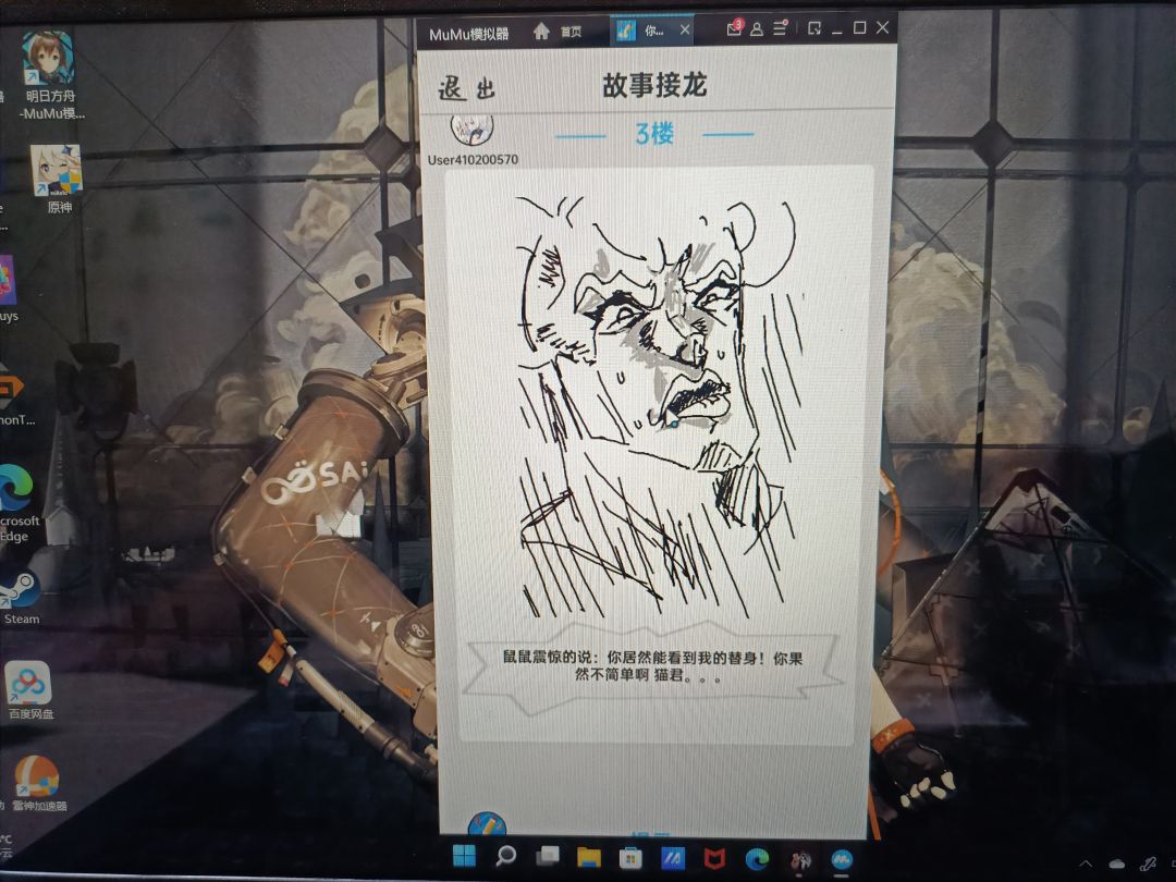 动态图片 3
