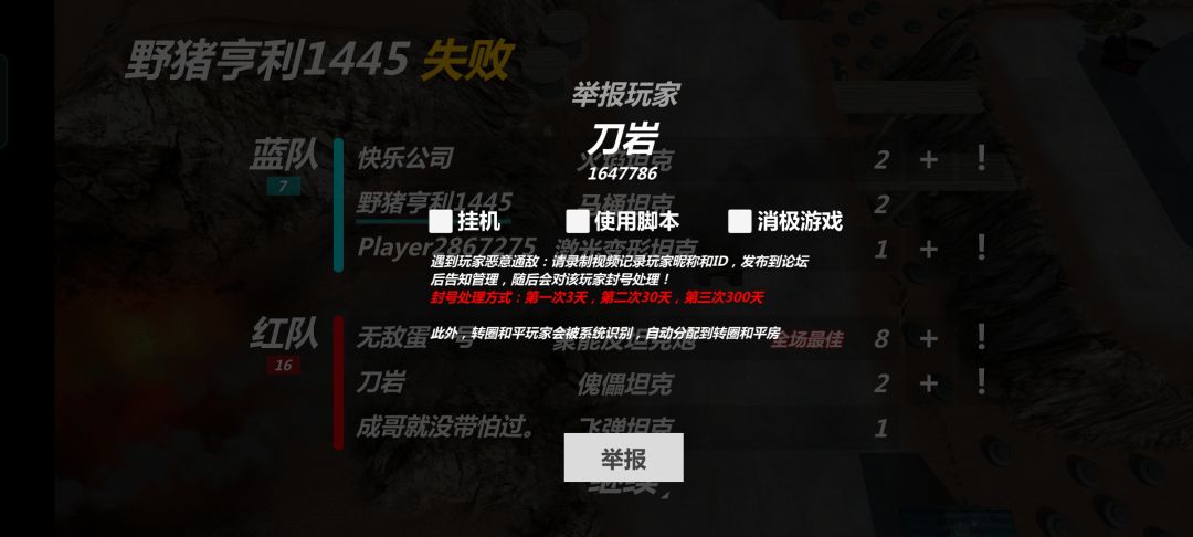 video-4085781