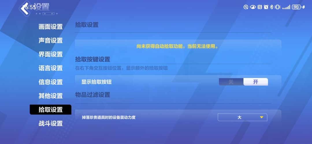 动态图片 3
