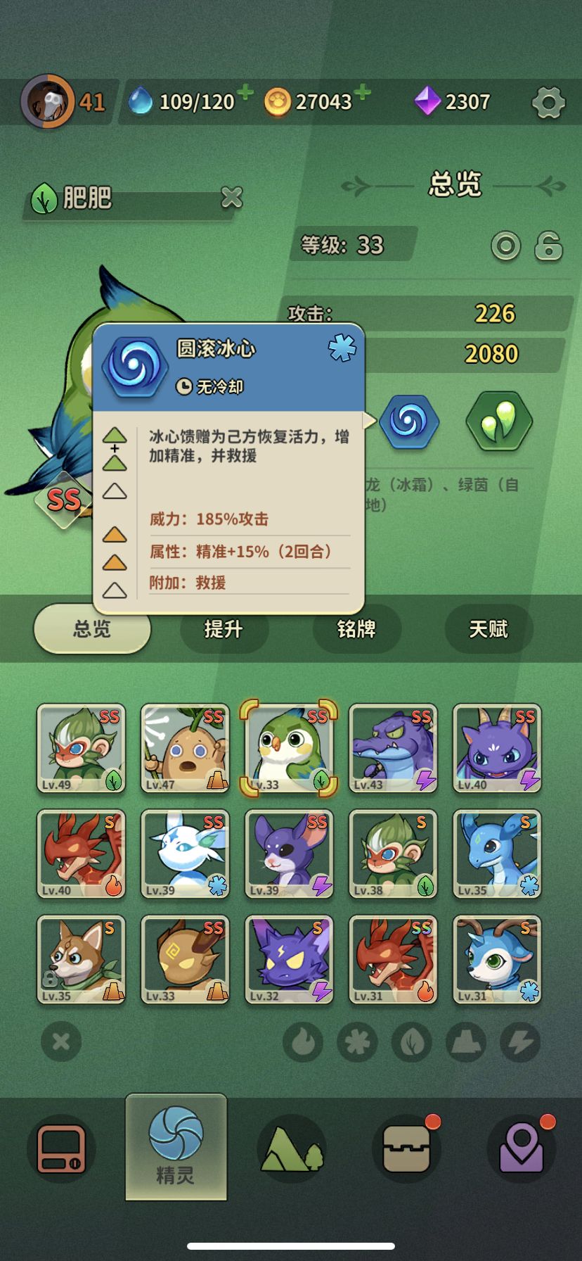 动态图片 4