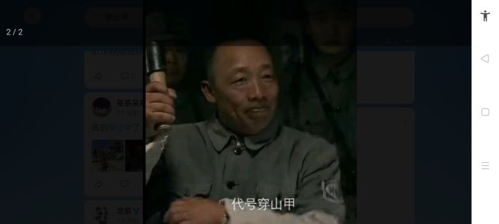 炊事员大战精神小伙截图