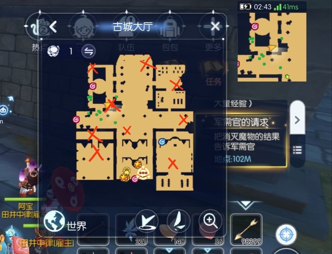 古城大厅特殊任务（无提示）
第①个要道具收集，需要的数量很多，建议每天没事打一打，怪物刷新时间大概在三分钟左右，地点在图中标出（如图
第②个就是我们在右上边第二个房间，中间有个箱子可以对话，然后解锁截图