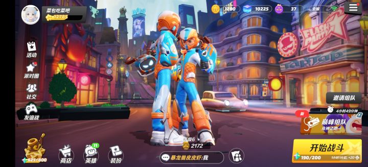 卡出另外一个赛维截图