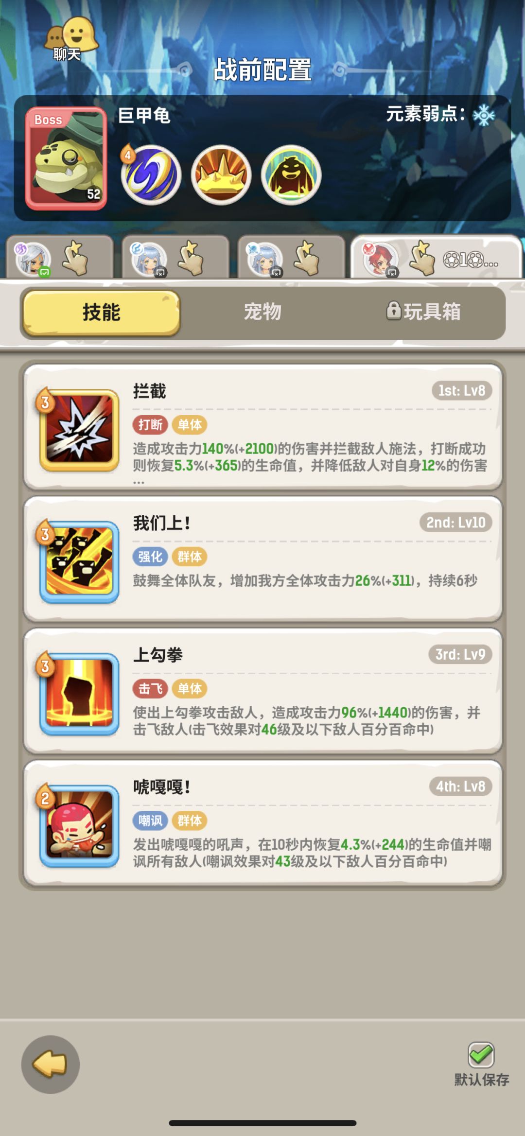 动态图片 4