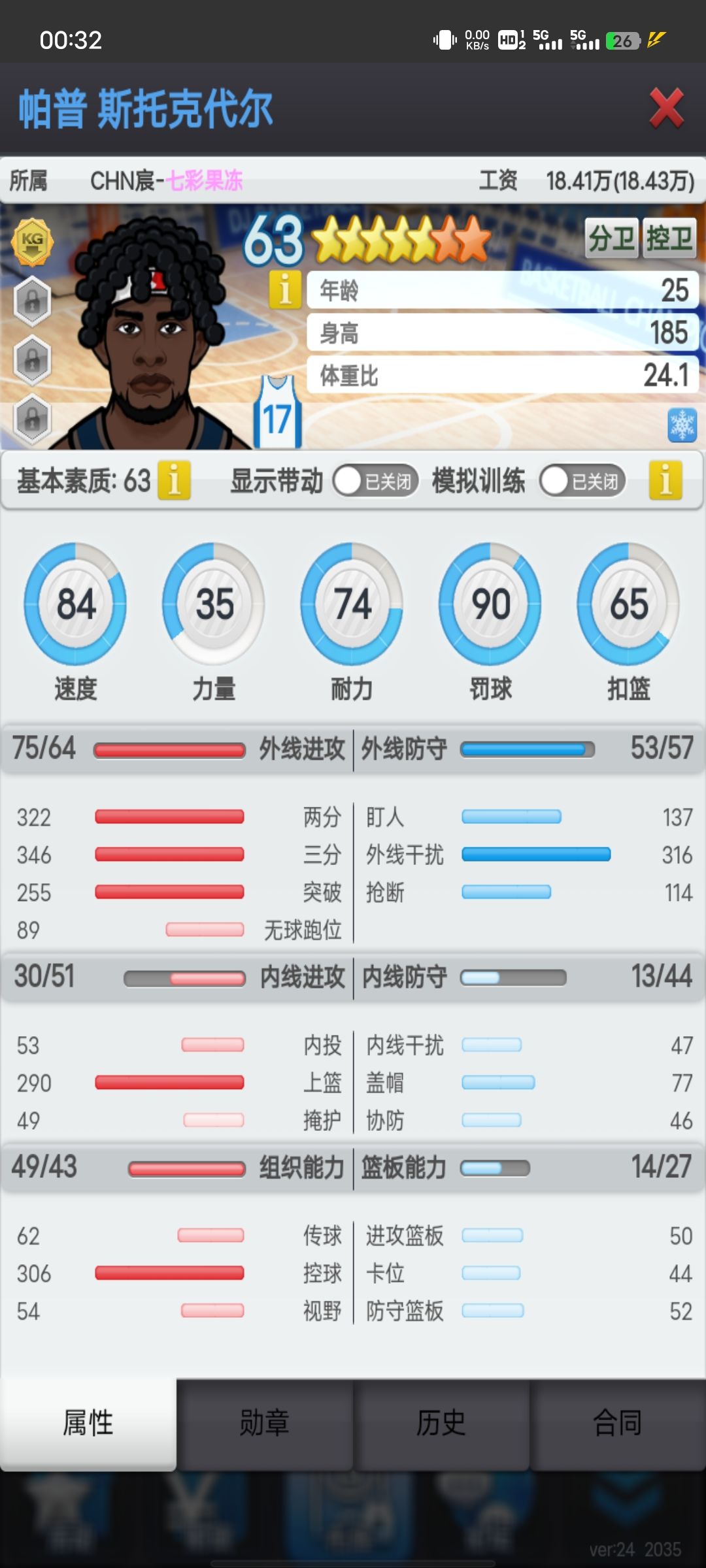 动态图片 1