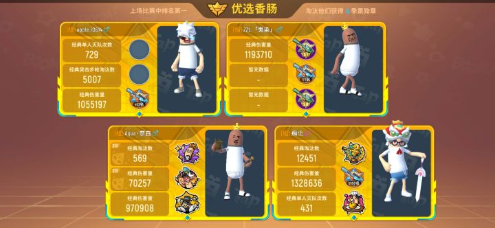 一起比心截图