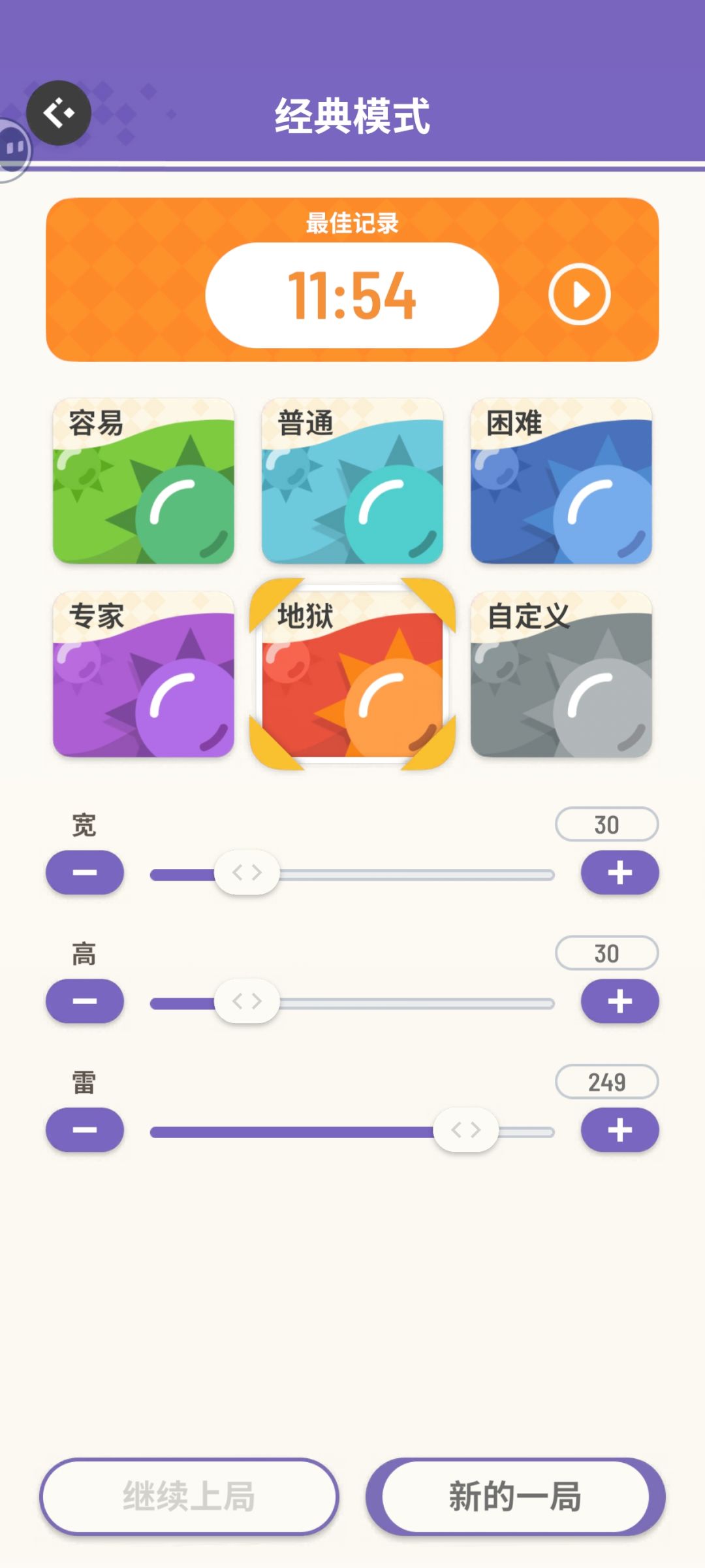 动态图片 3