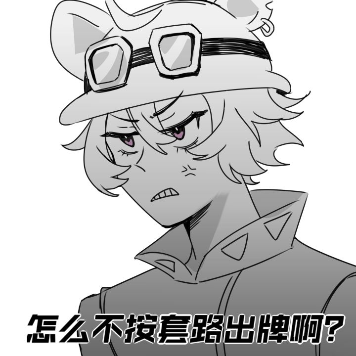 鼠鼠呀,坏坏滴~
画画这块在下也略知一二截图