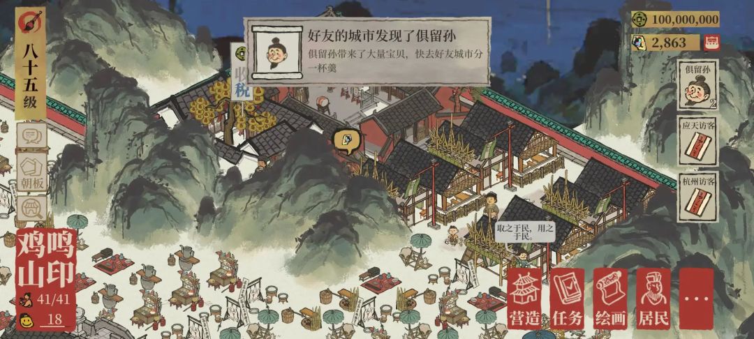 记录一下钱满了😆截图