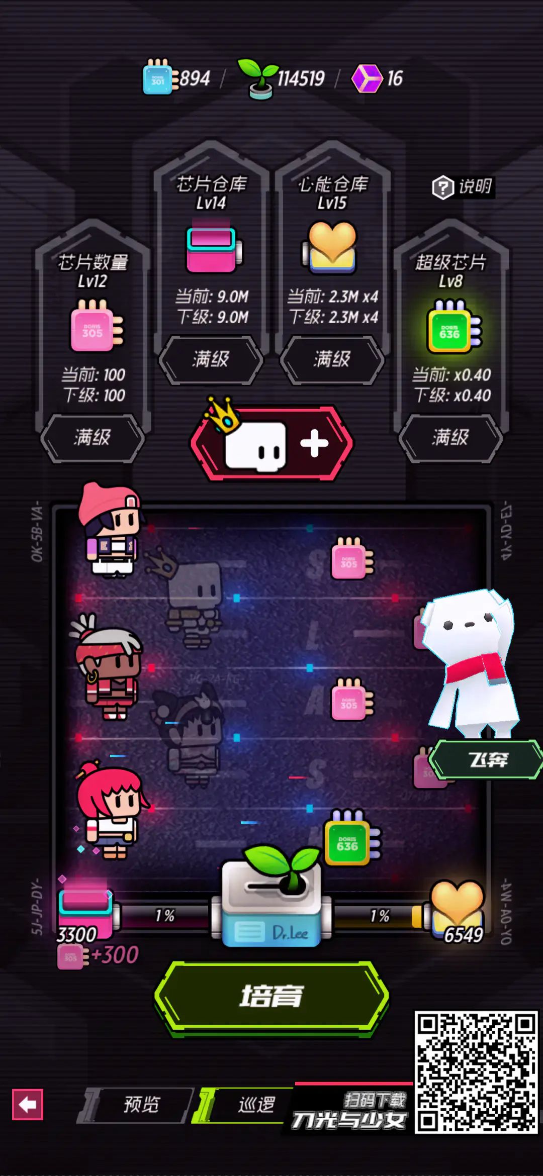 动态图片 1