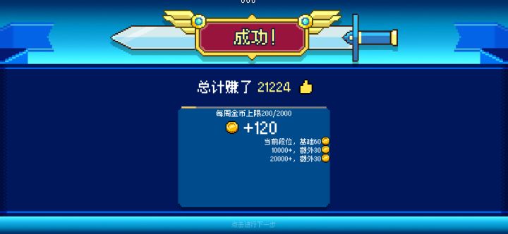 第一次这么多截图