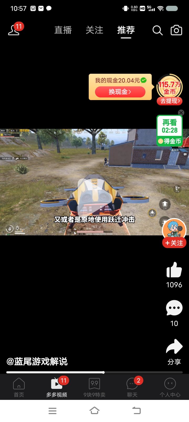 官方能不能出一下这些武器?截图