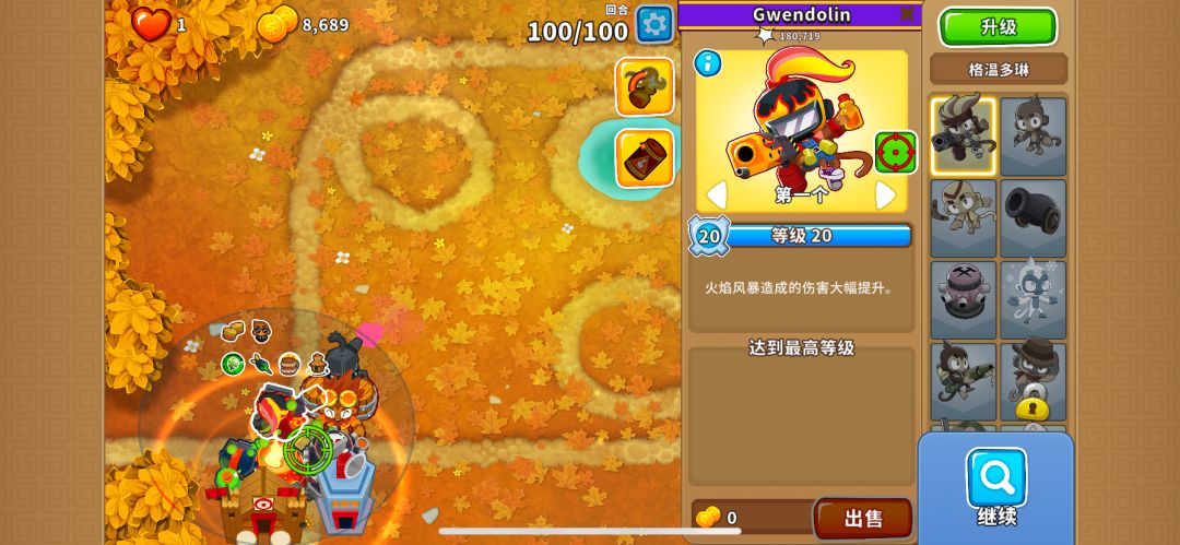 动态图片 3