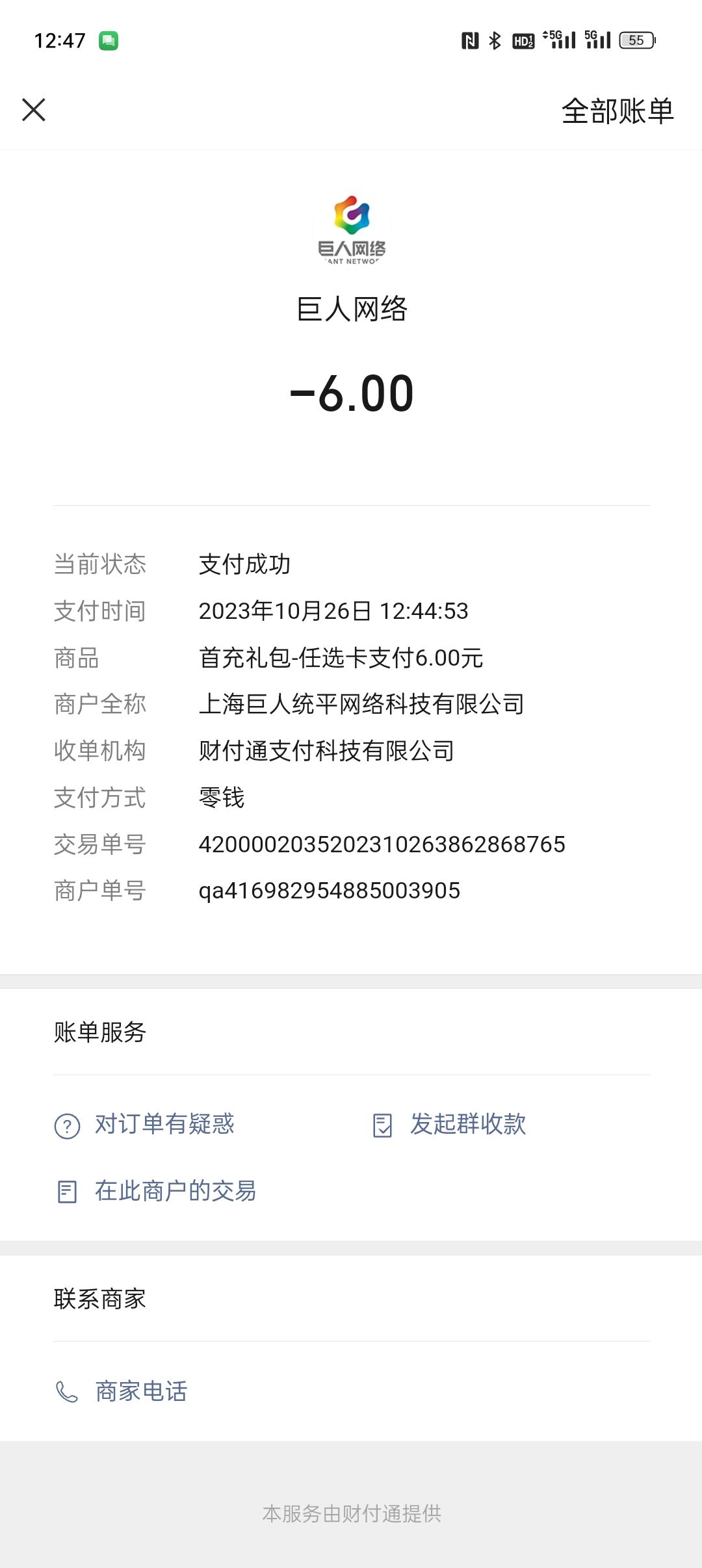 动态图片 1