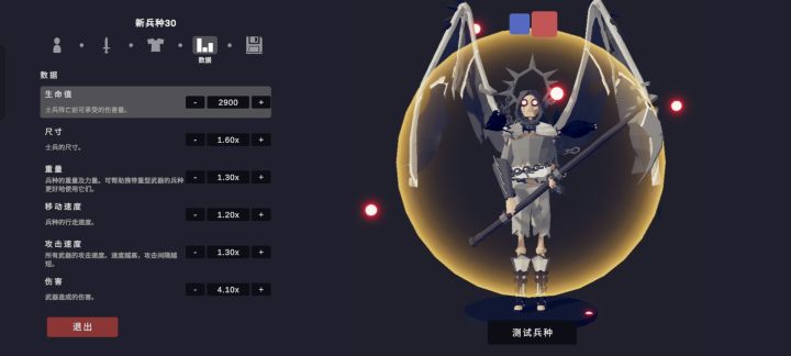 太好玩了，特效多炸了截图