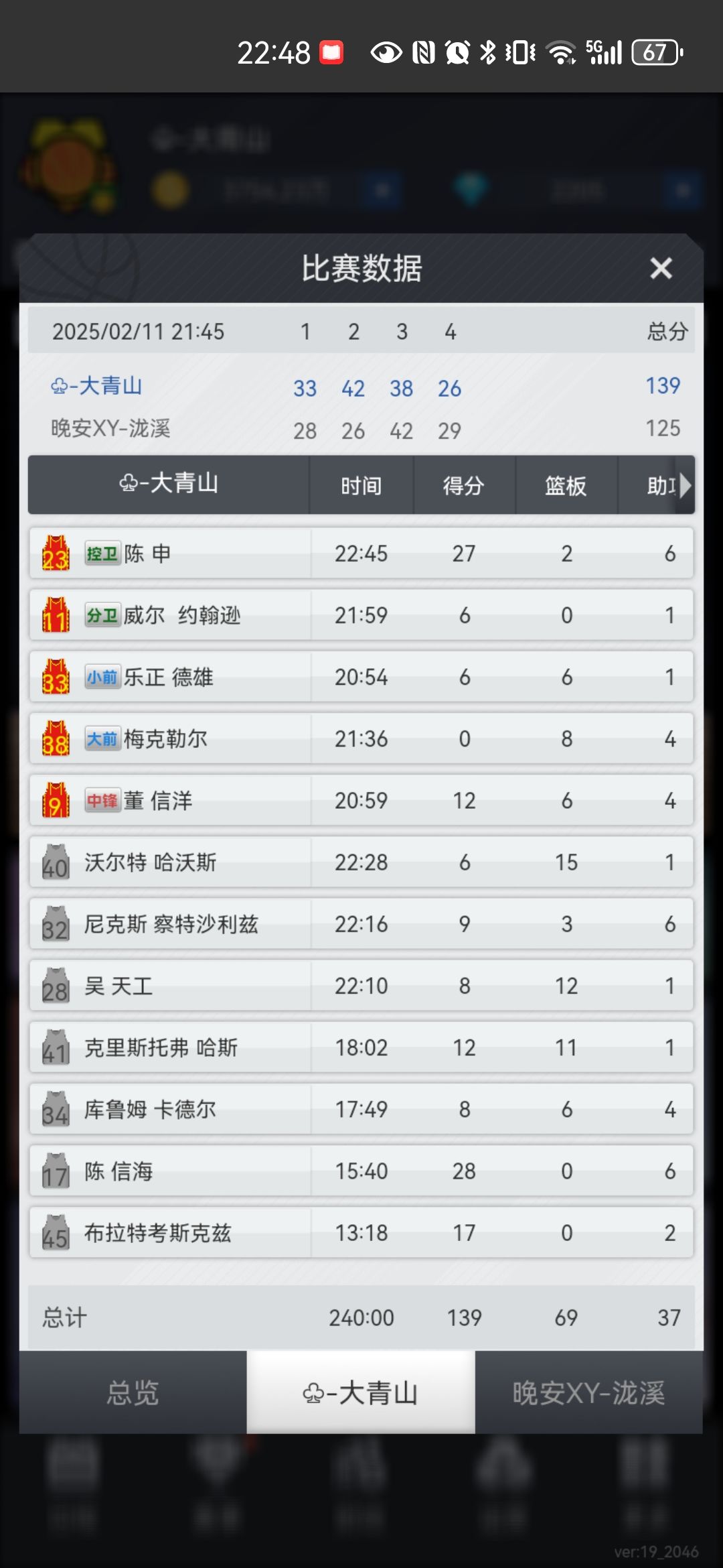 动态图片 5