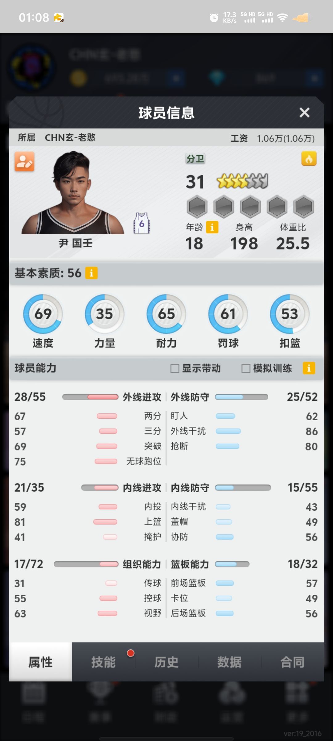 动态图片 3