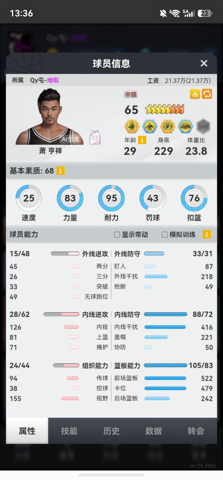 晚上七点五十到期
P3FCCCHL9CKWSJ截图