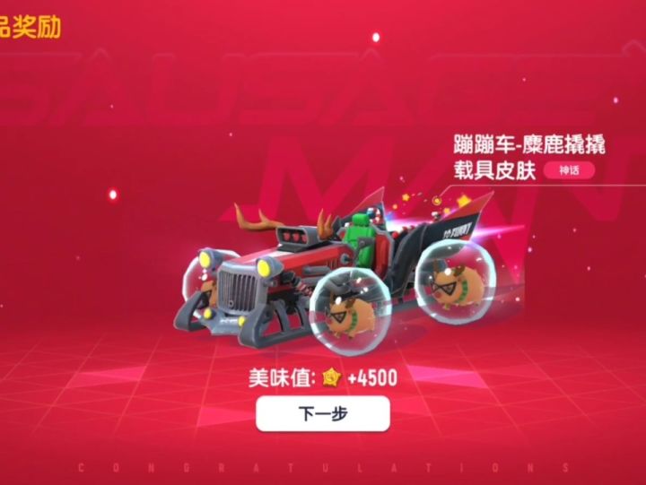 我是最强占卜截图