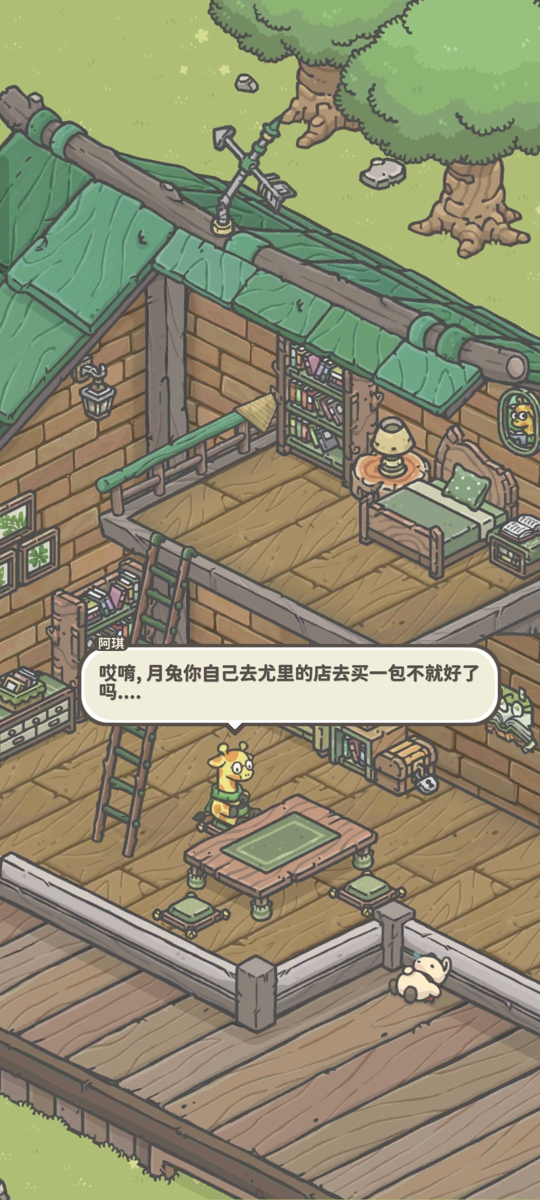 动态图片 1
