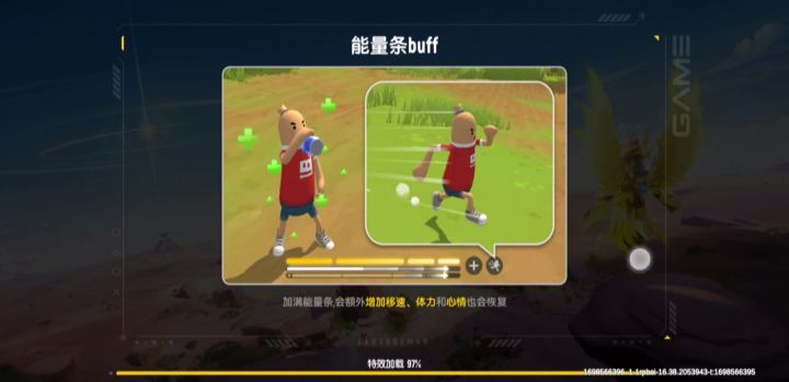 鸡脚截图