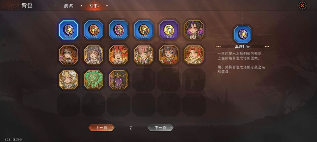 动态图片 2