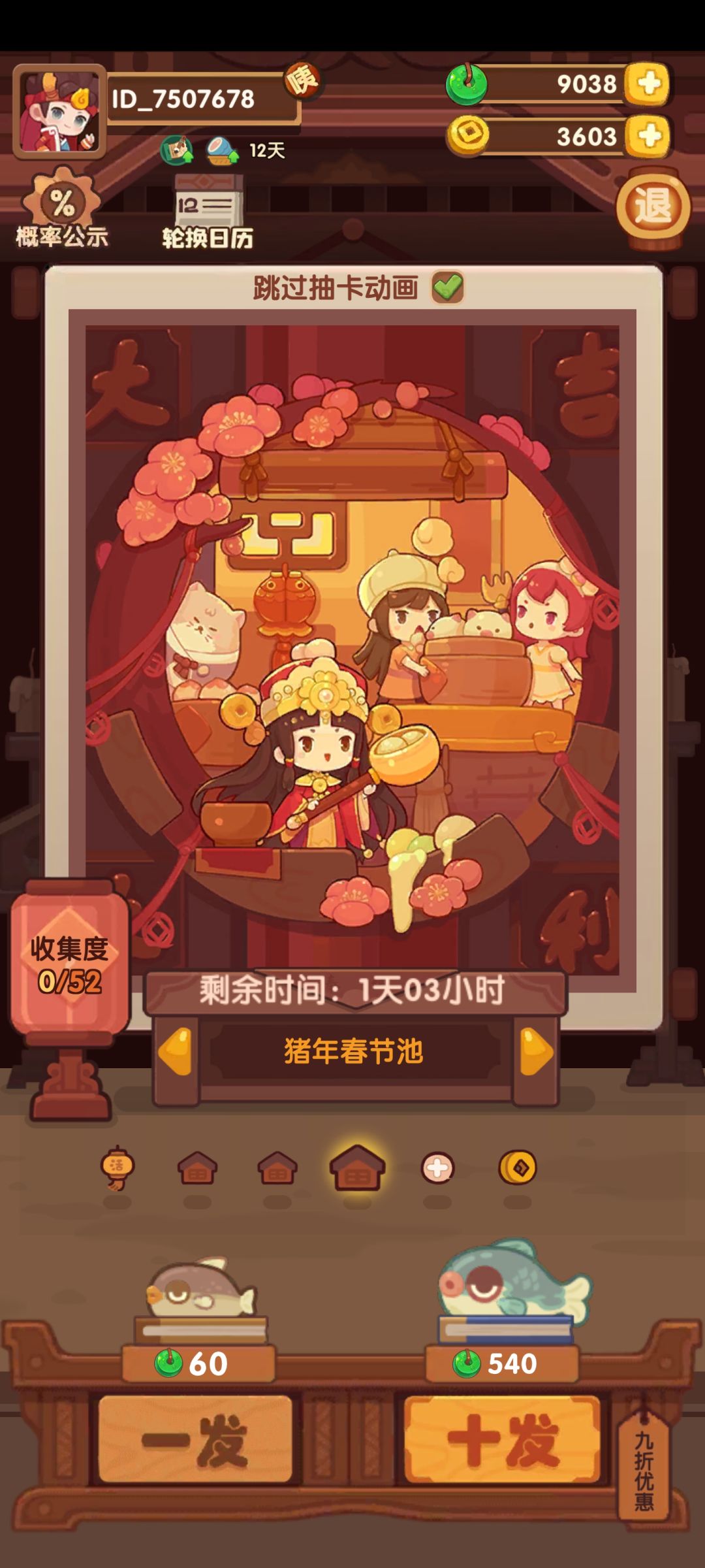 动态图片 6