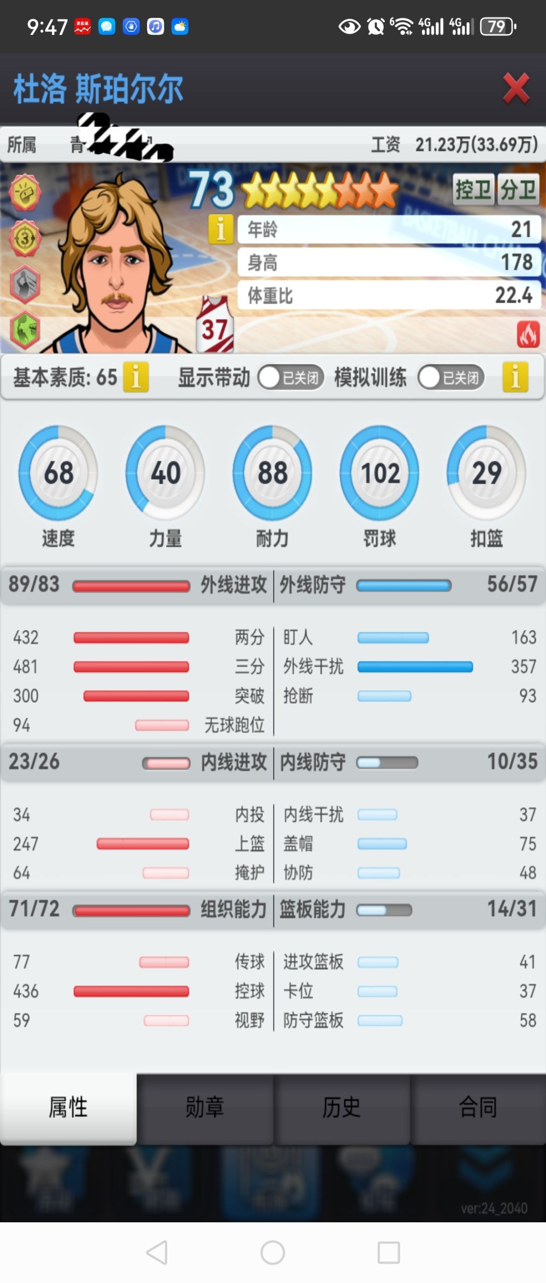 动态图片 1