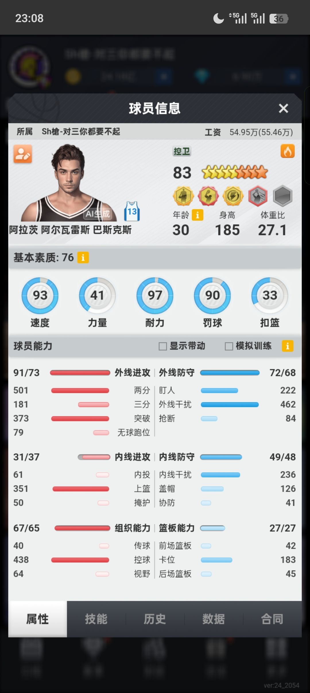 动态图片 1